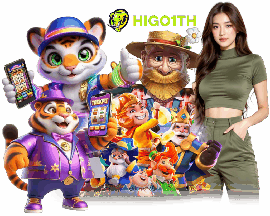 HIGO1 สล็อต